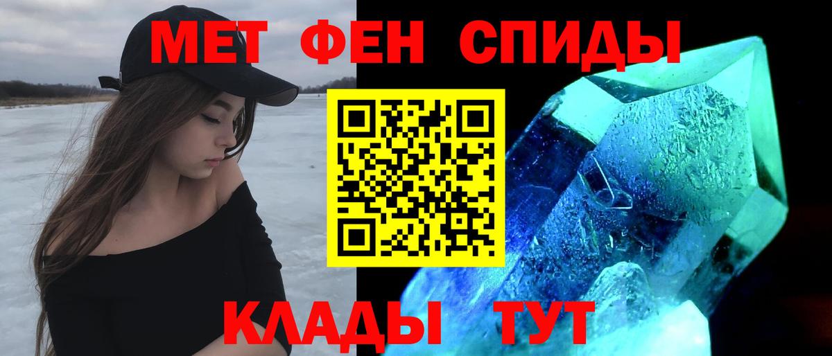 АМФ 97% Сергиев Посад