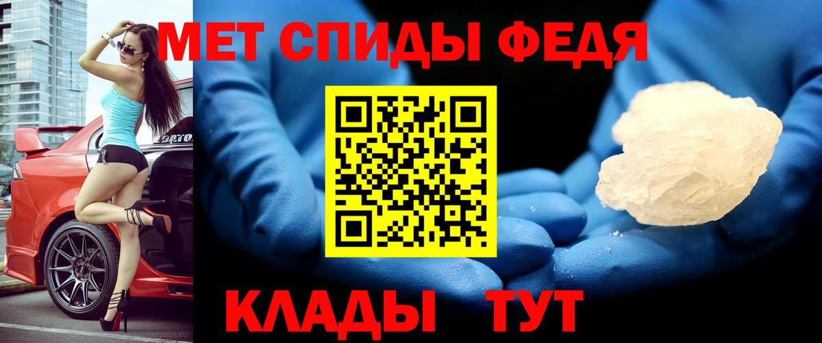 Amphetamine  Амфетамин 97%  Вход с VPN  Сергиев Посад 