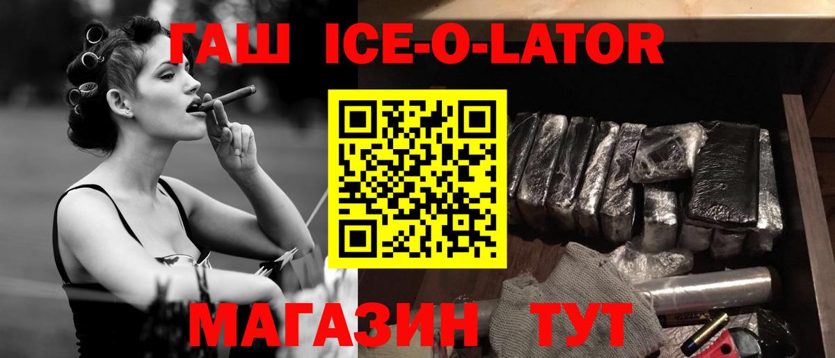 ГАШ Premium Сергиев Посад