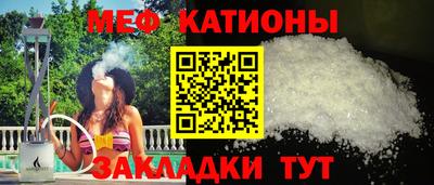 мефедрон VHQ Пугачёв