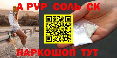 эйфоретик Пушкино