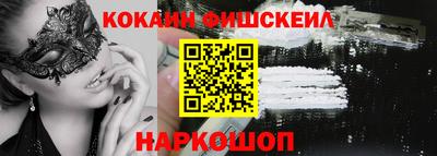 эйфоретик Пушкино