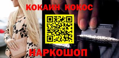мефедрон VHQ Пугачёв