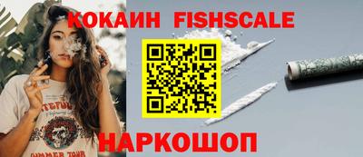 мефедрон VHQ Пугачёв
