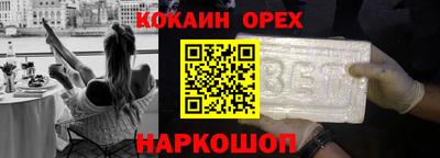 эйфоретик Пушкино