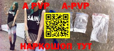 мефедрон VHQ Пугачёв
