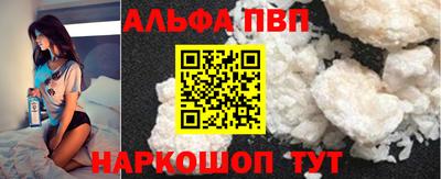 мефедрон VHQ Пугачёв