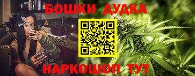 эйфоретик Пушкино