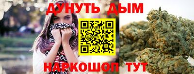 эйфоретик Пушкино