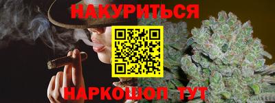 мефедрон VHQ Пугачёв
