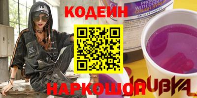 эйфоретик Пушкино