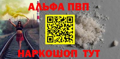 мефедрон VHQ Пугачёв