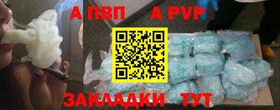 эйфоретик Пушкино