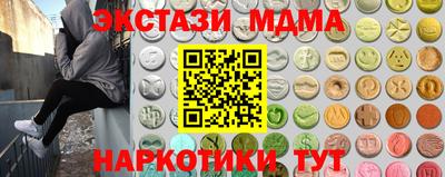 мефедрон VHQ Пугачёв