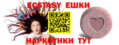 эйфоретик Пушкино