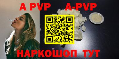 мефедрон VHQ Пугачёв