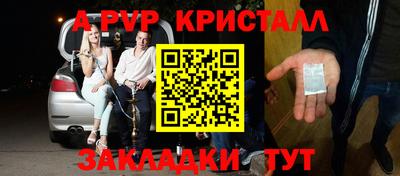 apvp Пыть-Ях