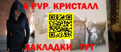 эйфоретик Пушкино