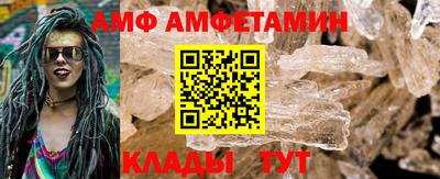 мефедрон VHQ Пугачёв