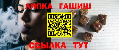 эйфоретик Пушкино