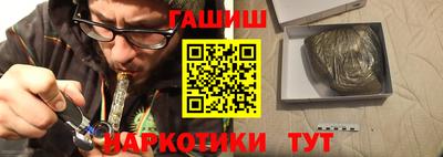 мефедрон VHQ Пугачёв