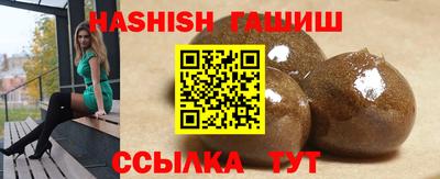 мефедрон VHQ Пугачёв