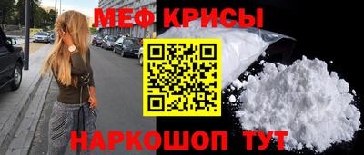 мефедрон VHQ Пугачёв