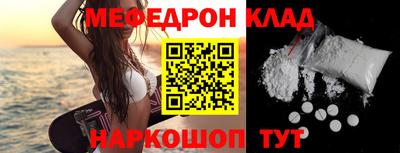 эйфоретик Пушкино