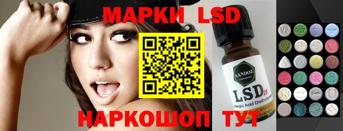 LSD-25 экстази ecstasy  LSD-25 экстази  Сергиев Посад  Вход с VPN  Лсд 25 экстази ecstasy 