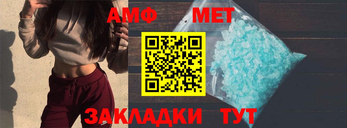 Метамфетамин витя  Метамфетамин витя  МЕТАМФЕТАМИН  Вход с VPN  Сергиев Посад 