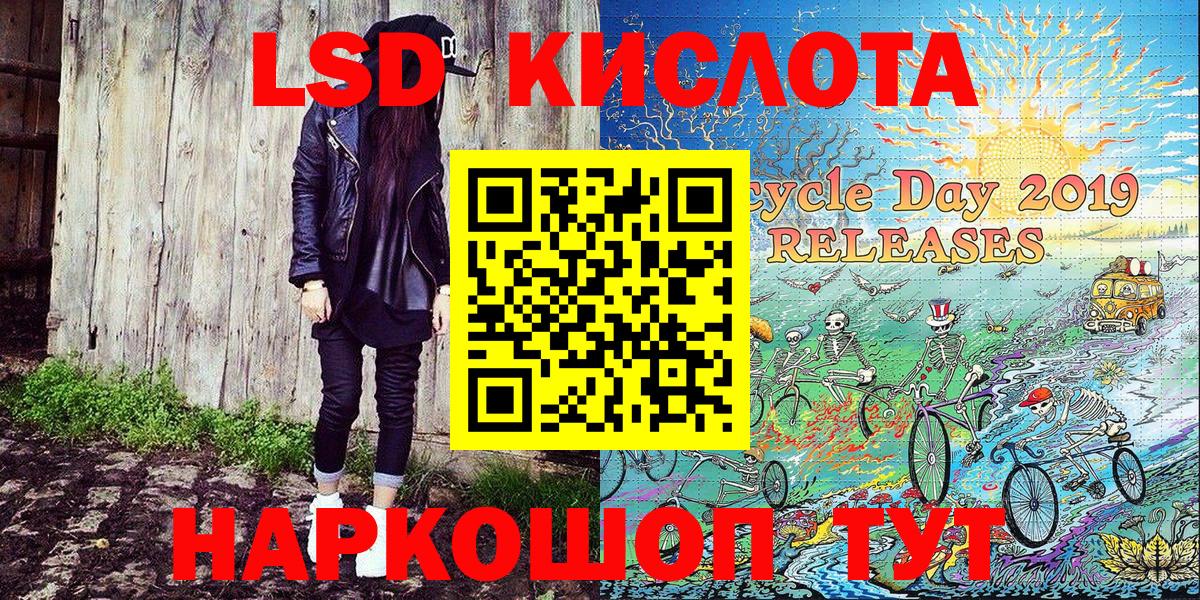 Сергиев Посад  что такое наркотик  Вход с VPN  Марки N-bome 1,8мг 