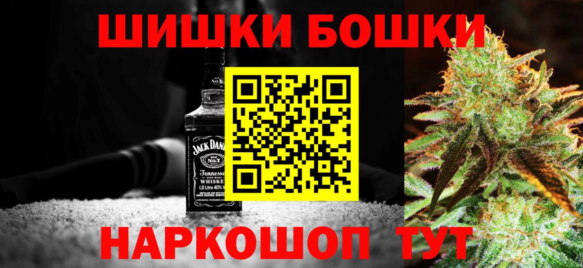 МАРИХУАНА конопля  МАРИХУАНА VHQ  Сергиев Посад  Вход с VPN 